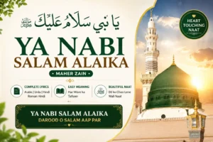 Ya Nabi Salam Alaika Lyrics in Arabic, Urdu, Hindi & Roman Hindi