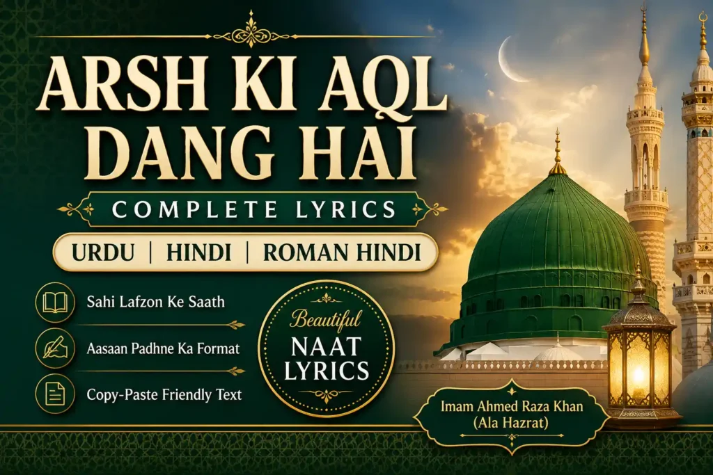 Arsh Ki Aql Dang Hai Lyrics in Roman Hindi, Urdu & Hindi